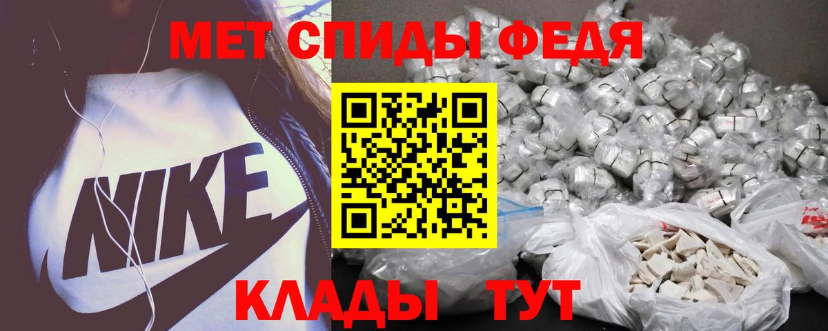 Амфетамин 98%  Amphetamine  ссылка на мегу как войти  Вход с VPN  Шебекино  Amphetamine 