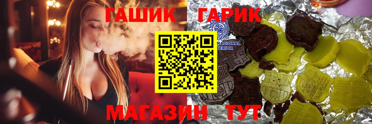 что такое   Гашиш hashish  Вход с VPN  Гашиш  Шебекино  Гашиш Cannabis 