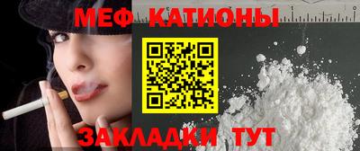 мефедрон VHQ Кулебаки