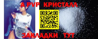 Альфа ПВП Кунгур