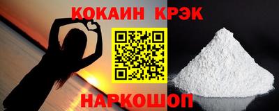 мефедрон VHQ Кулебаки