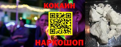 метамфетамин Краснодар