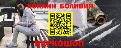 метамфетамин Краснодар