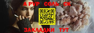 Альфа ПВП Кунгур