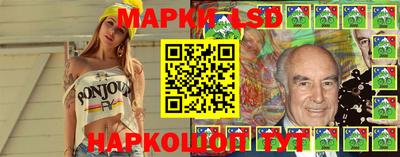 метамфетамин Краснодар