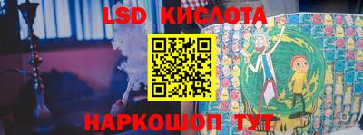 гидра Ликино-Дулёво