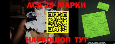 гидра Ликино-Дулёво