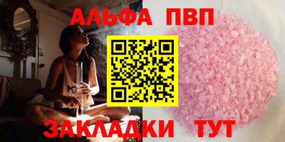 метамфетамин Краснодар