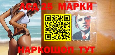 героин Ливны