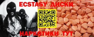 стафф Лесосибирск