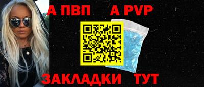 мефедрон VHQ Кулебаки
