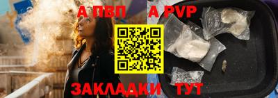 ALPHA-PVP Кумертау
