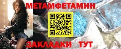 ALPHA-PVP Кумертау