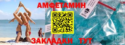мефедрон VHQ Кулебаки