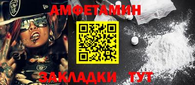 apvp Краснокаменск