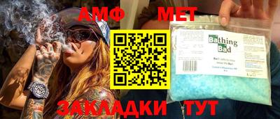 мефедрон VHQ Кулебаки