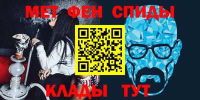 мефедрон VHQ Кулебаки