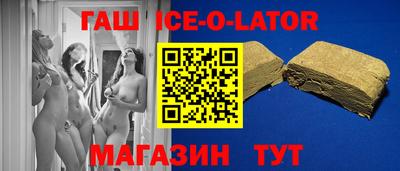 героин Ливны