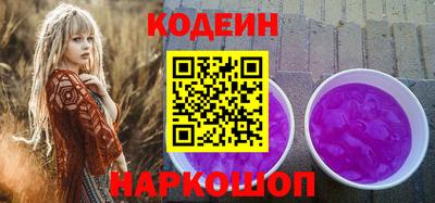 метамфетамин Краснодар