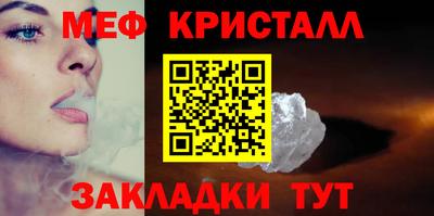 мефедрон VHQ Кулебаки