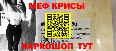 кокаин перу Краснознаменск