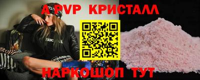 ALPHA-PVP Кумертау