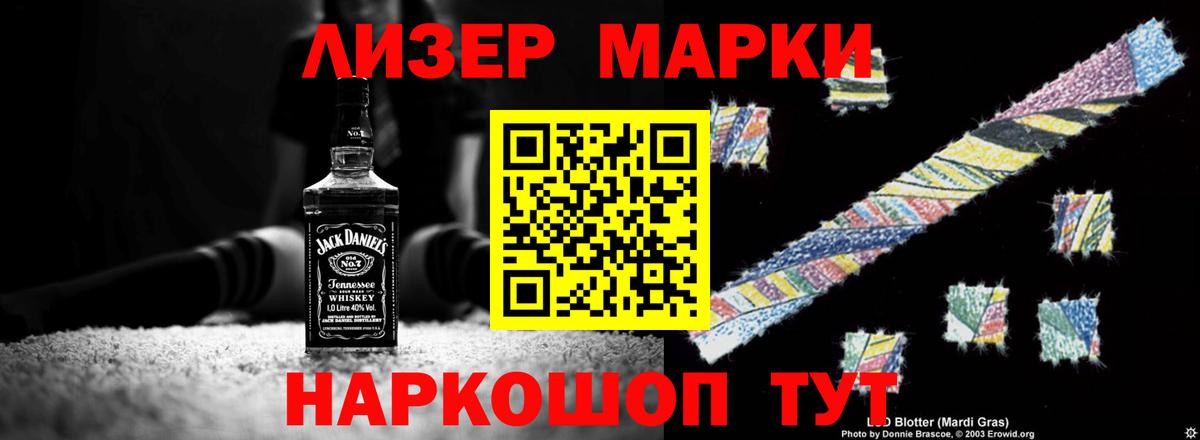 Лсд 25 экстази кислота  Вход с VPN  Лсд 25 экстази ecstasy  Шебекино 