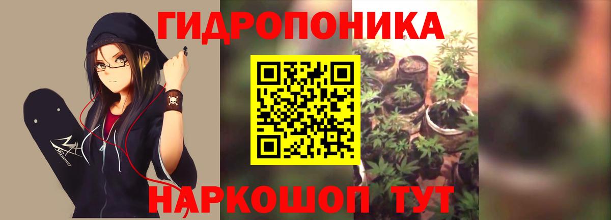 Конопля OG Kush  Вход с VPN  Каннабис LSD WEED  Шебекино 